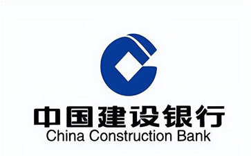 洪山建设银行信用贷款需要什么条件？建行信贷办理流程和注意事项！